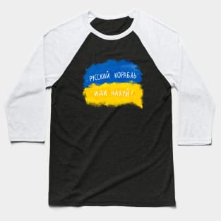 Russkij korabl idi nachui! Baseball T-Shirt